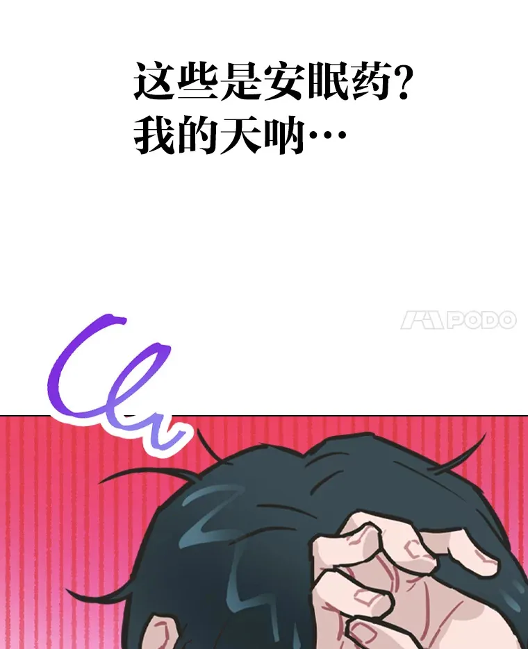 2.重生为爱豆？！121