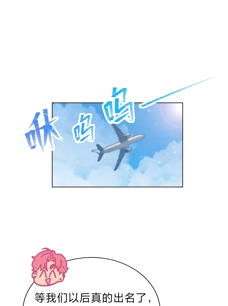 22.新的节目邀请85