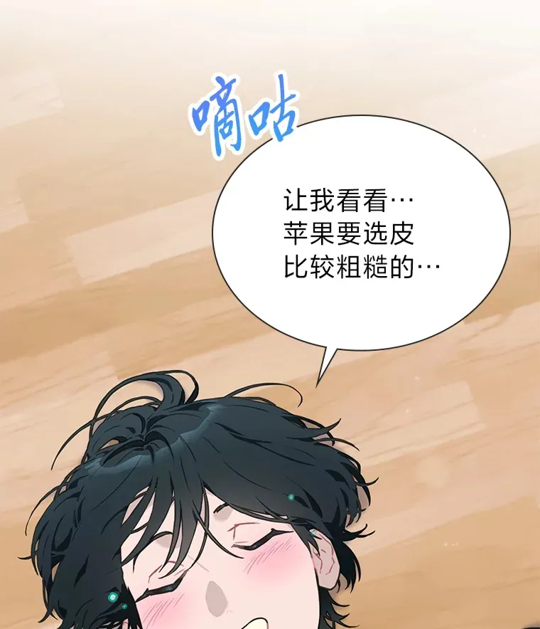 27.下雨天吃美食81