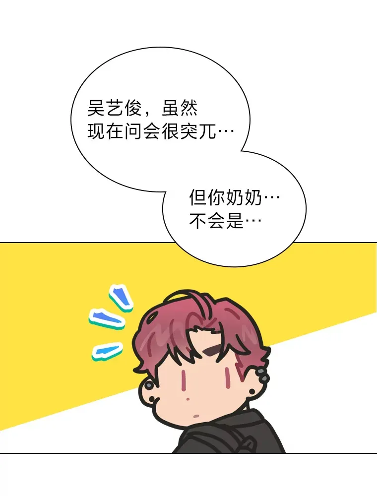 13.真实的“模样”41
