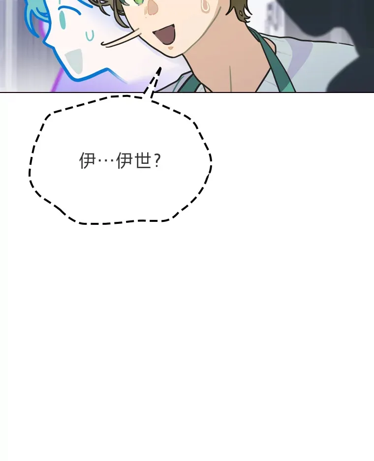 15.糊团开直播87