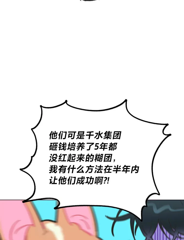 3.他的人生剧场45
