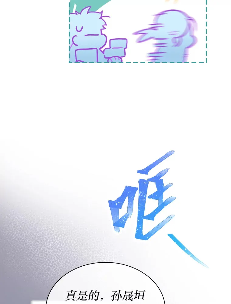 12.吴艺俊的秘密8