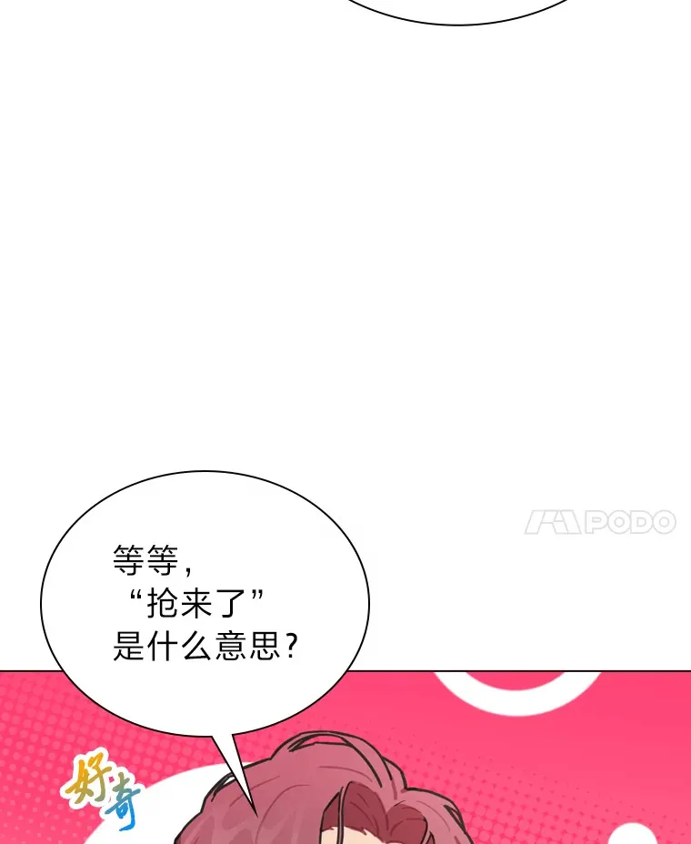 10.展现超能力！10