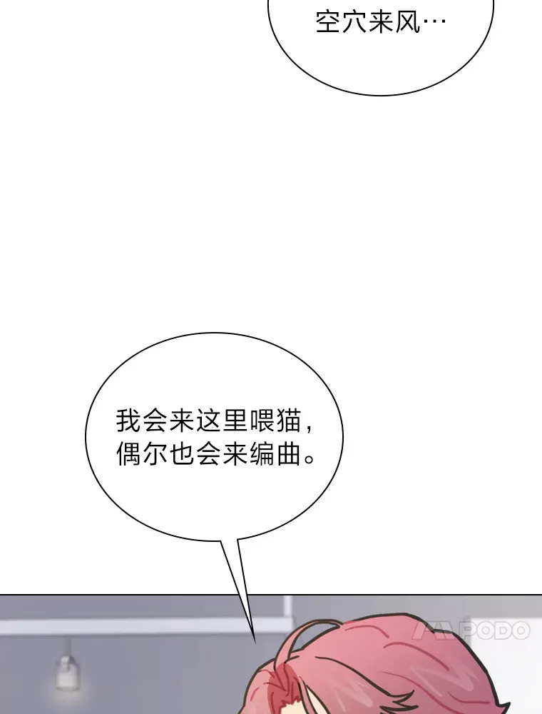 13.真实的“模样”46