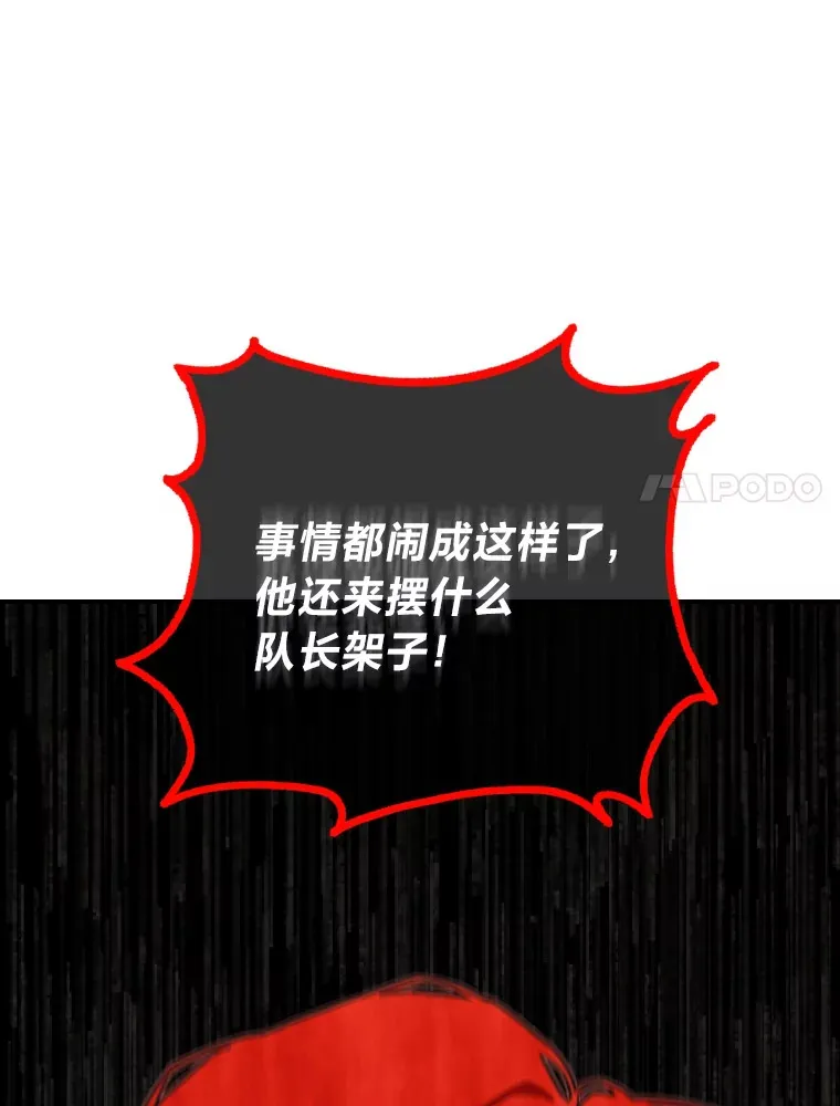 5.一盘散沙135