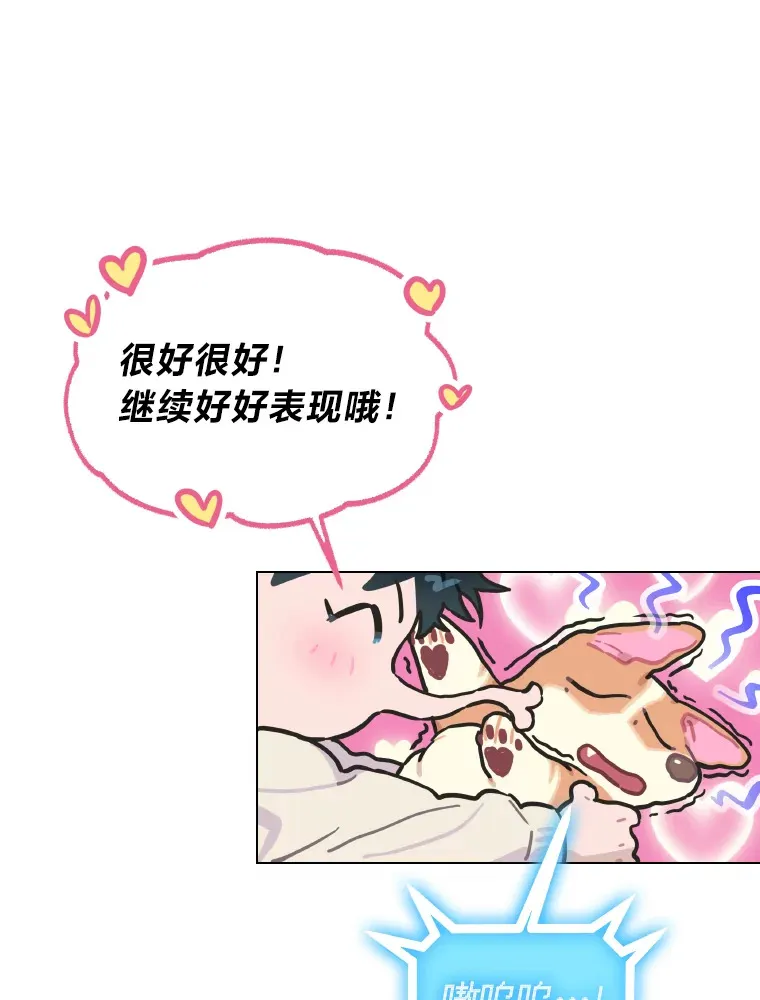 7.辣眼的黑历史33