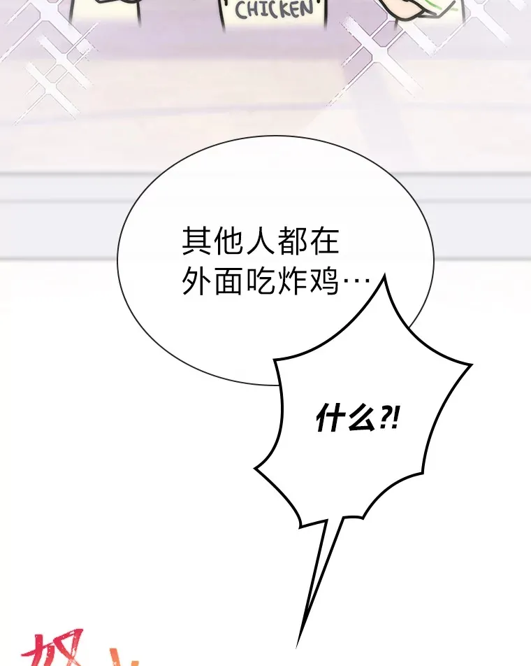29.触发主线任务34