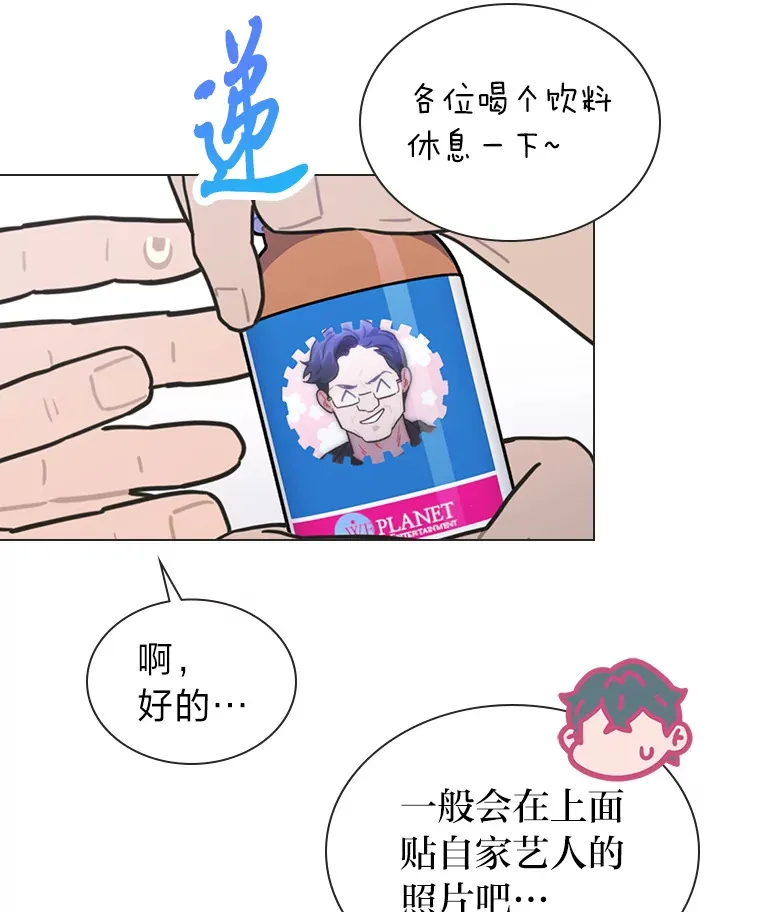 29.触发主线任务19