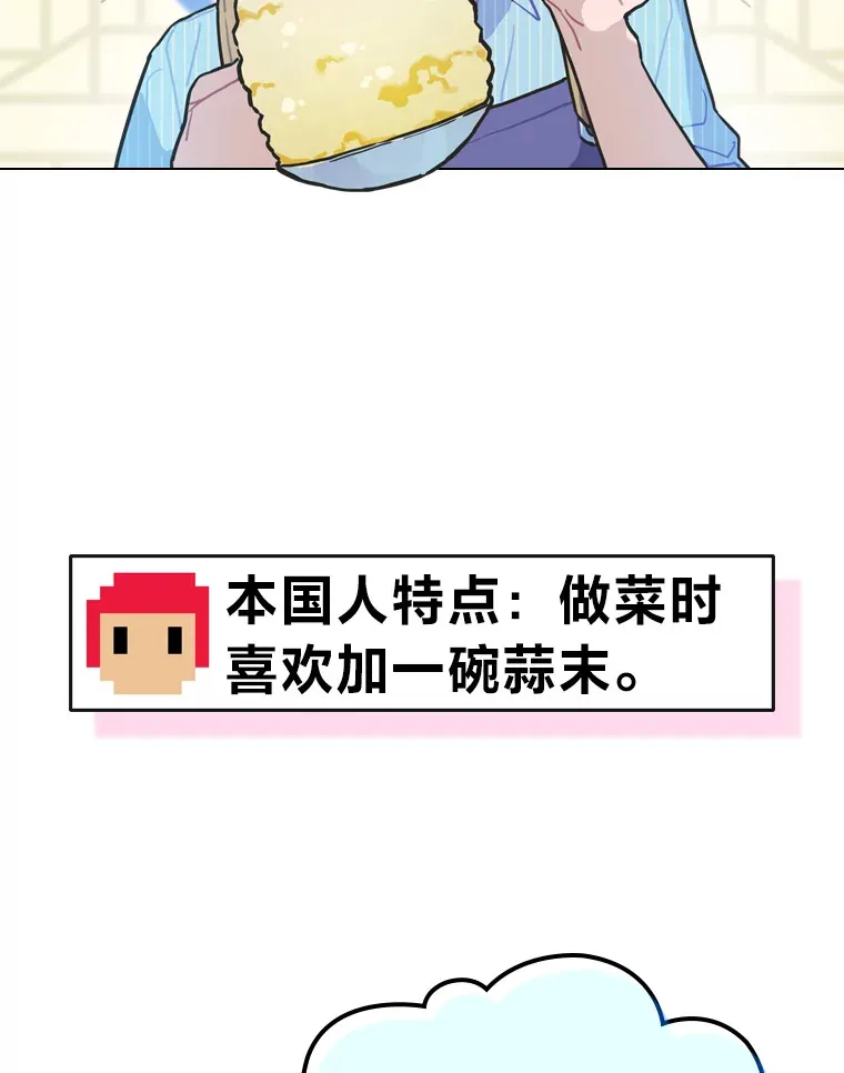 16.有喷子？！64