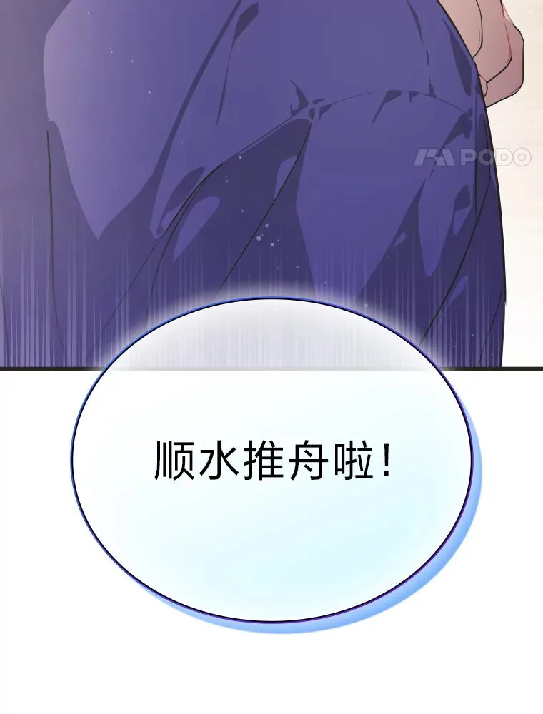 13.真实的“模样”138
