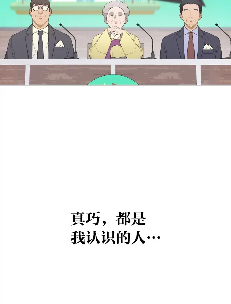 20.一模一样的味道10