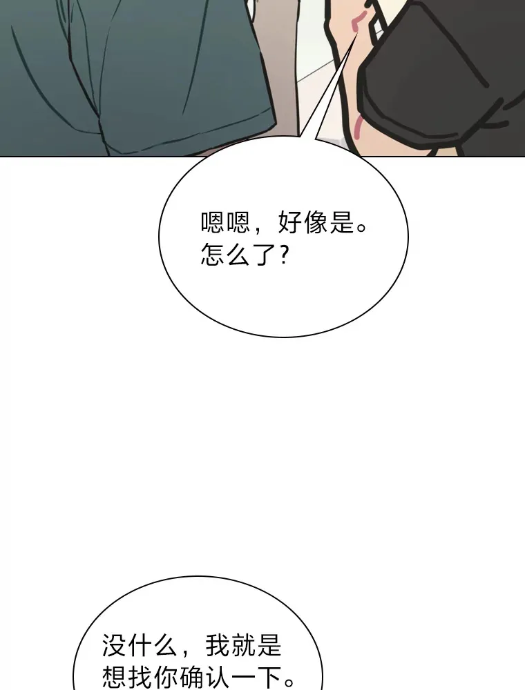 20.一模一样的味道81