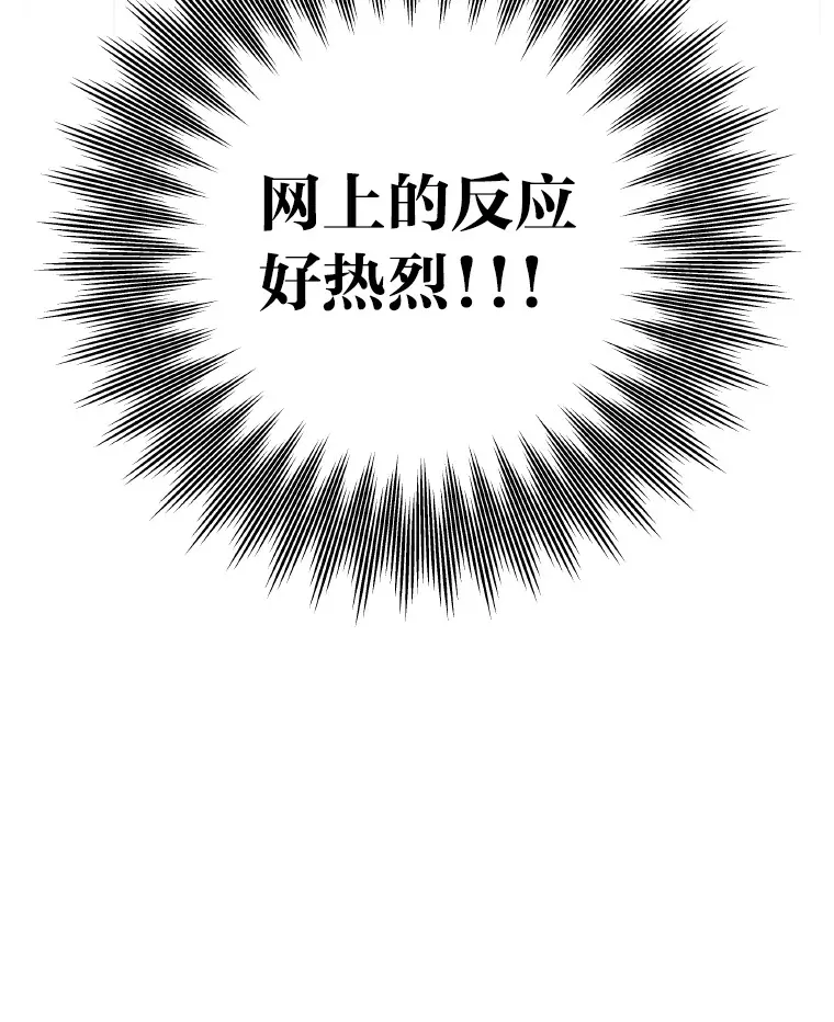 14.直播预告72