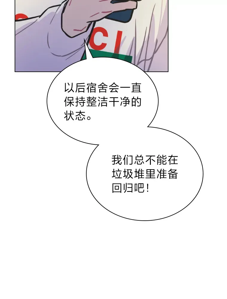 5.一盘散沙67