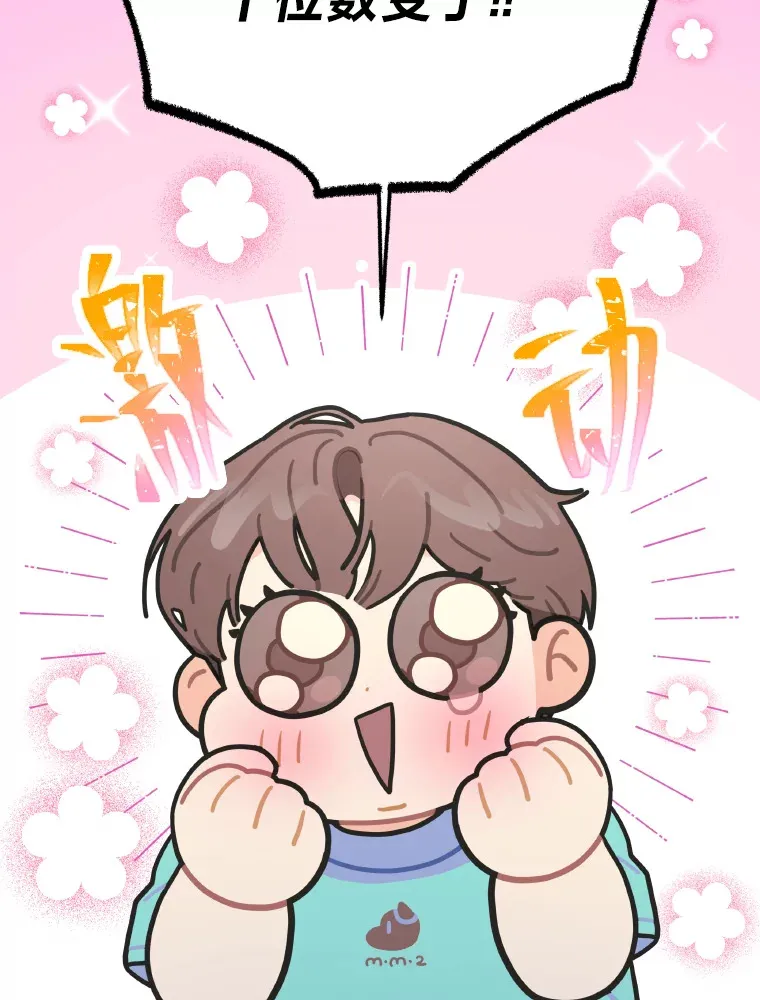 11.各司其职69