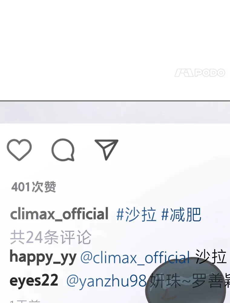 13.真实的“模样”105