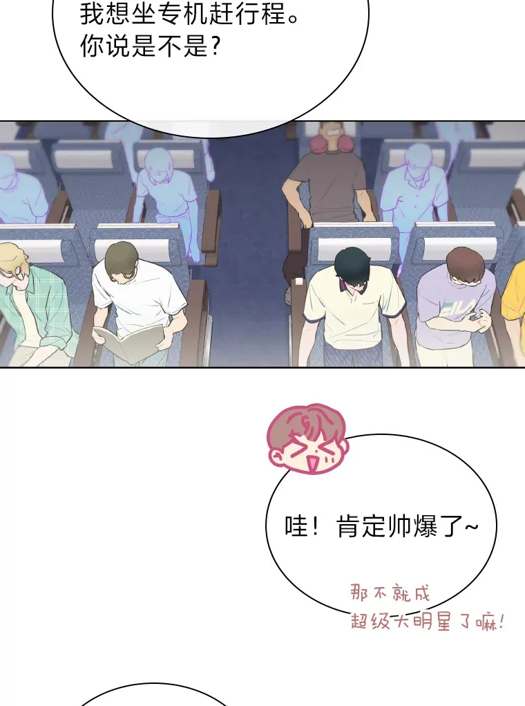 22.新的节目邀请86