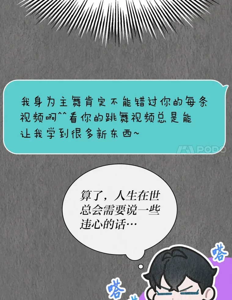 27.下雨天吃美食13