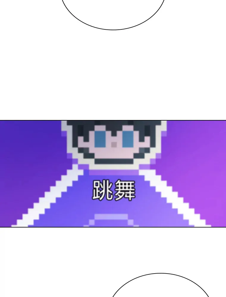 7.辣眼的黑历史8