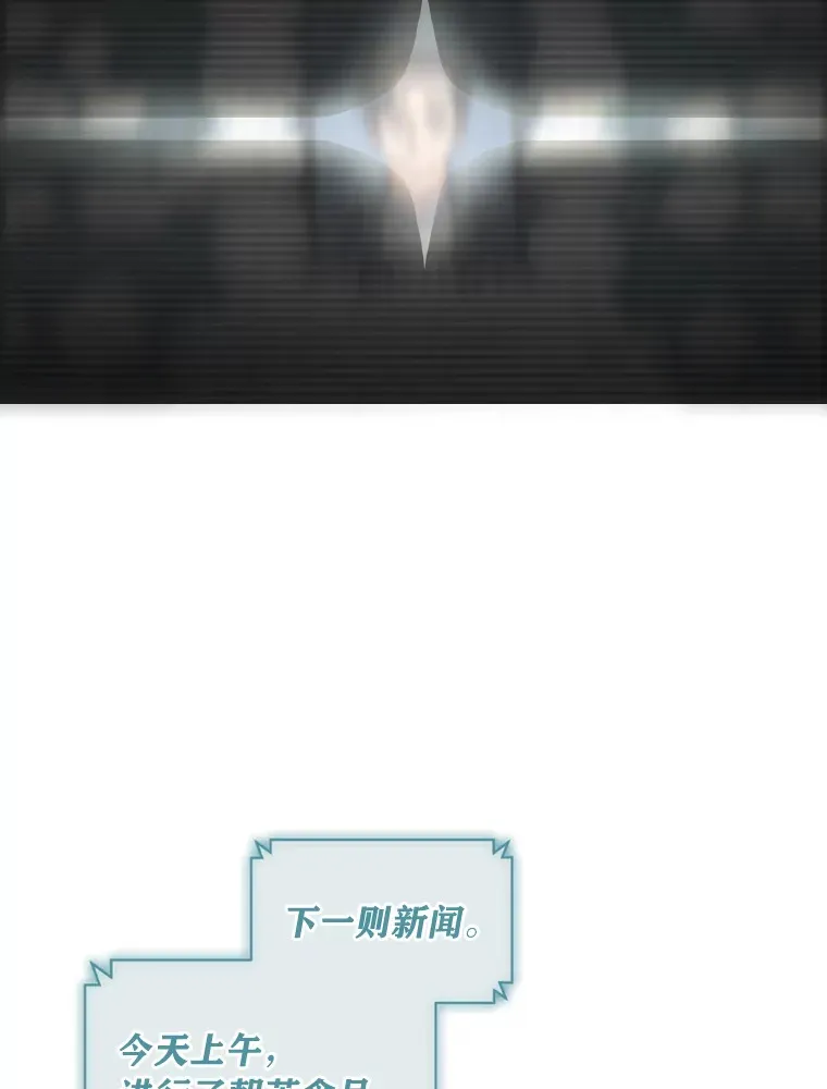 2.重生为爱豆？！130