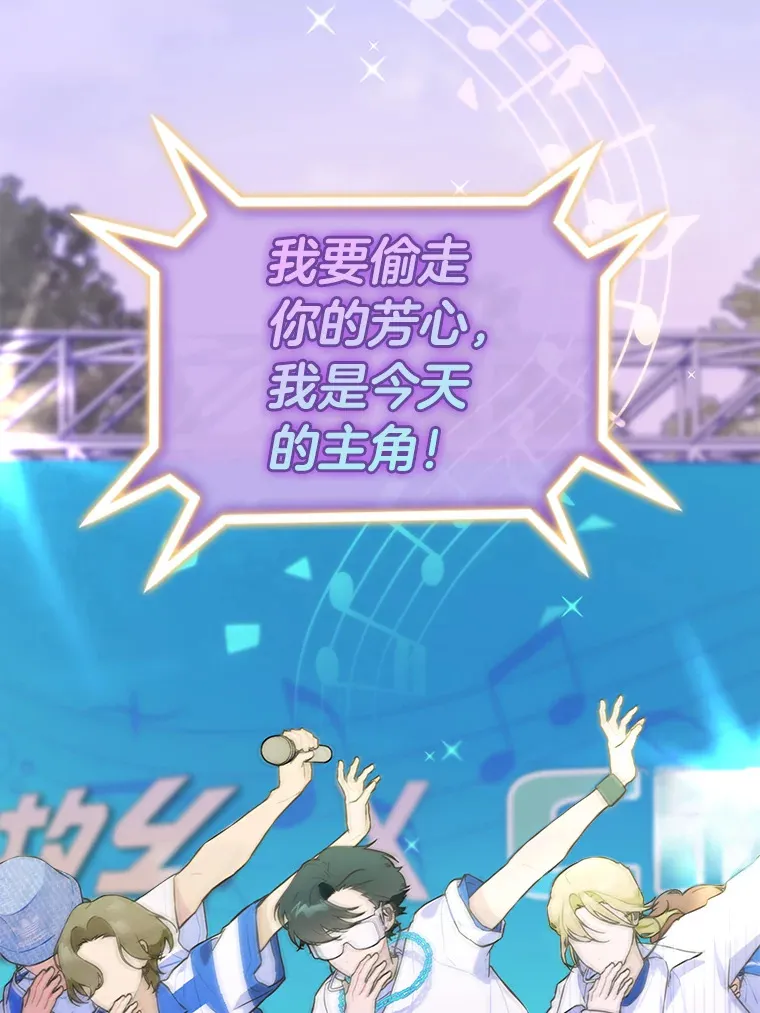 24.曲终奏雅13