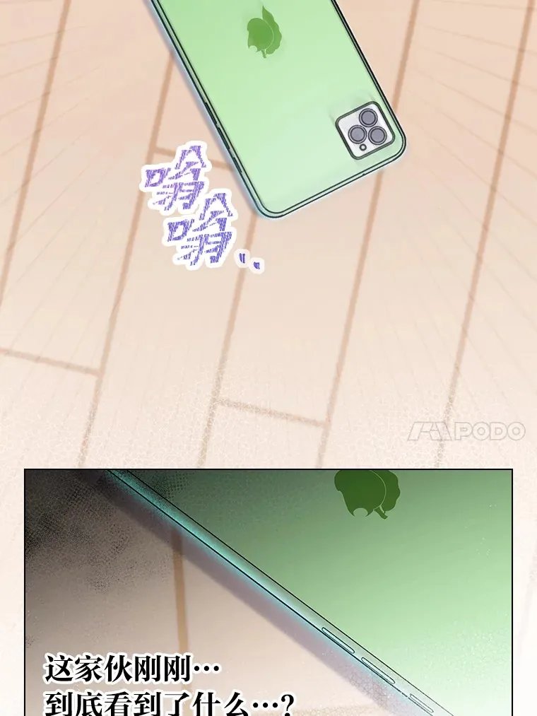 30.焦躁不安80