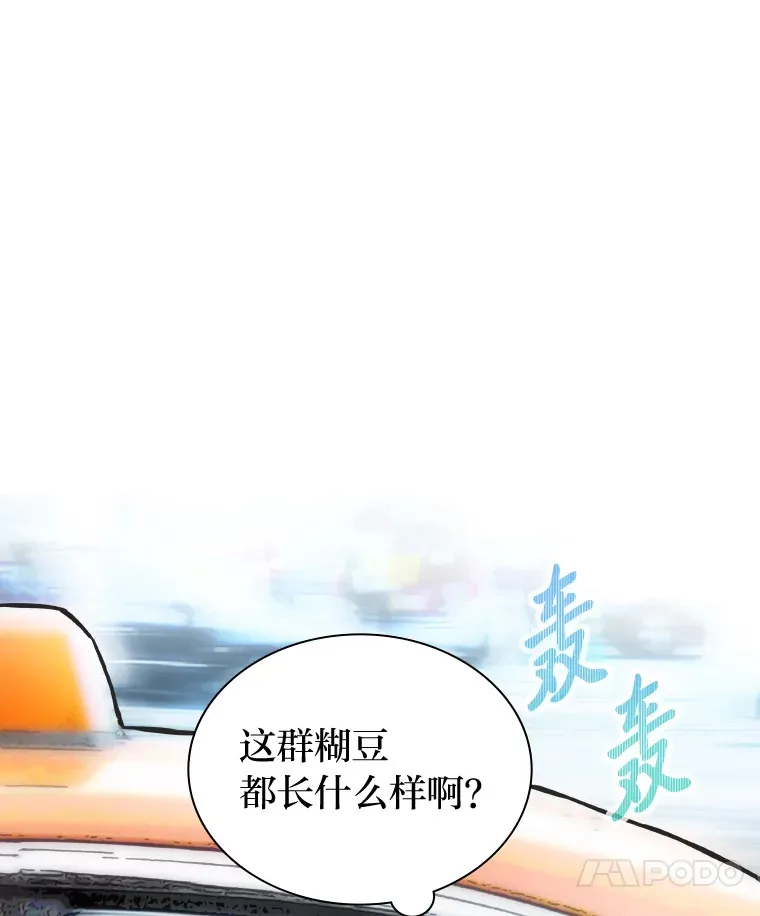 4.消失的门面！81