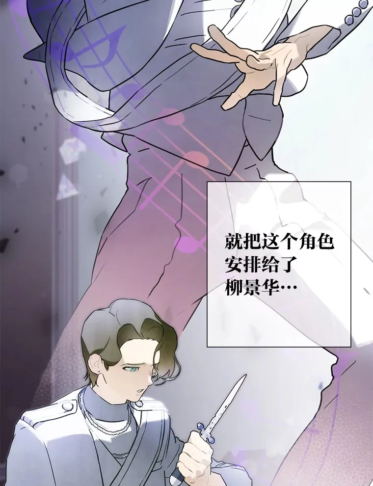 29.触发主线任务5