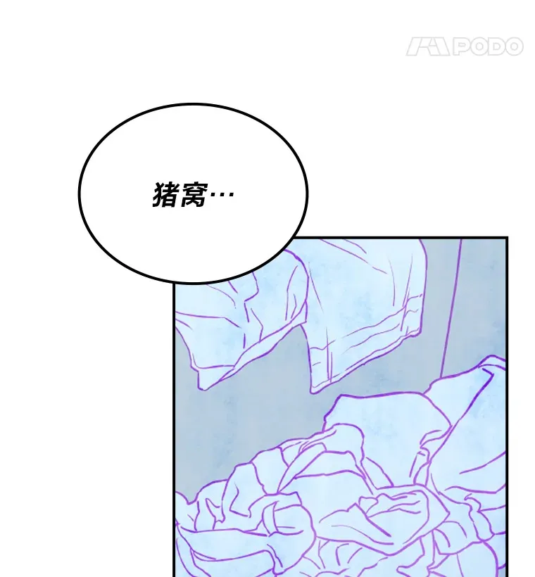 5.一盘散沙7