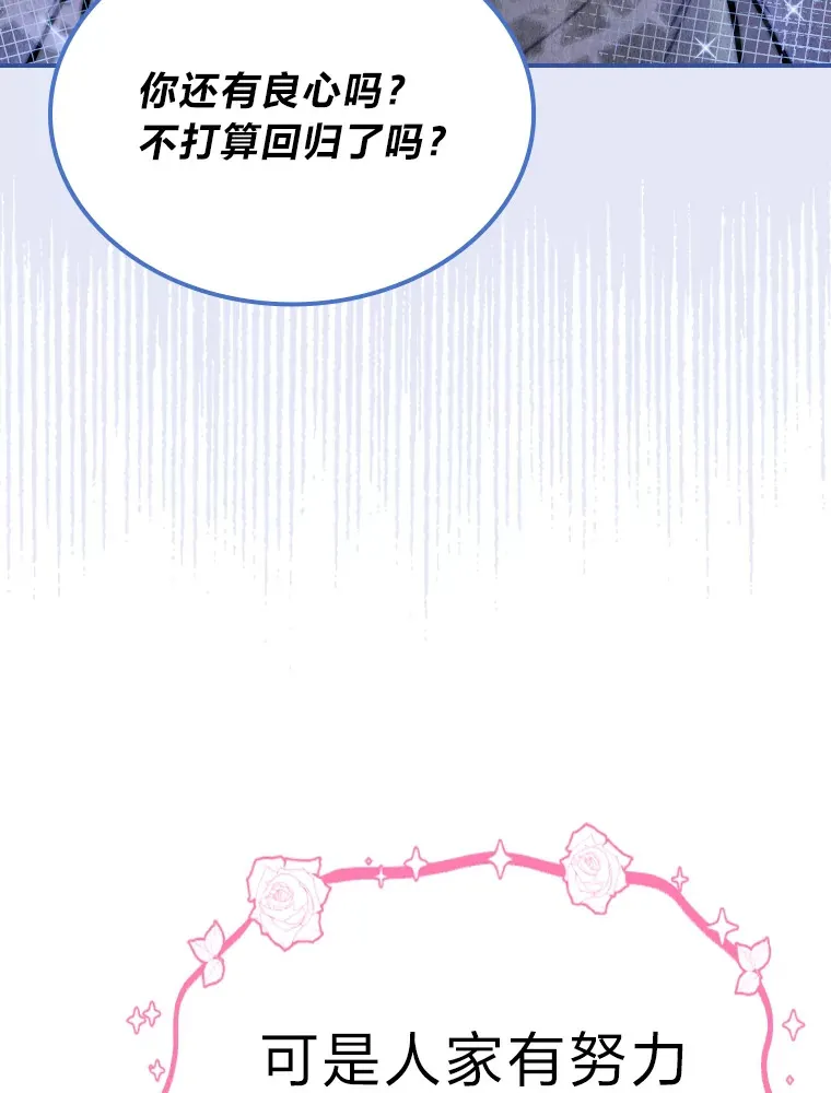 5.一盘散沙47