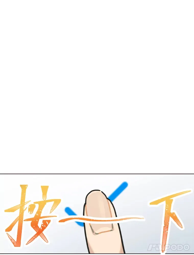 14.直播预告52