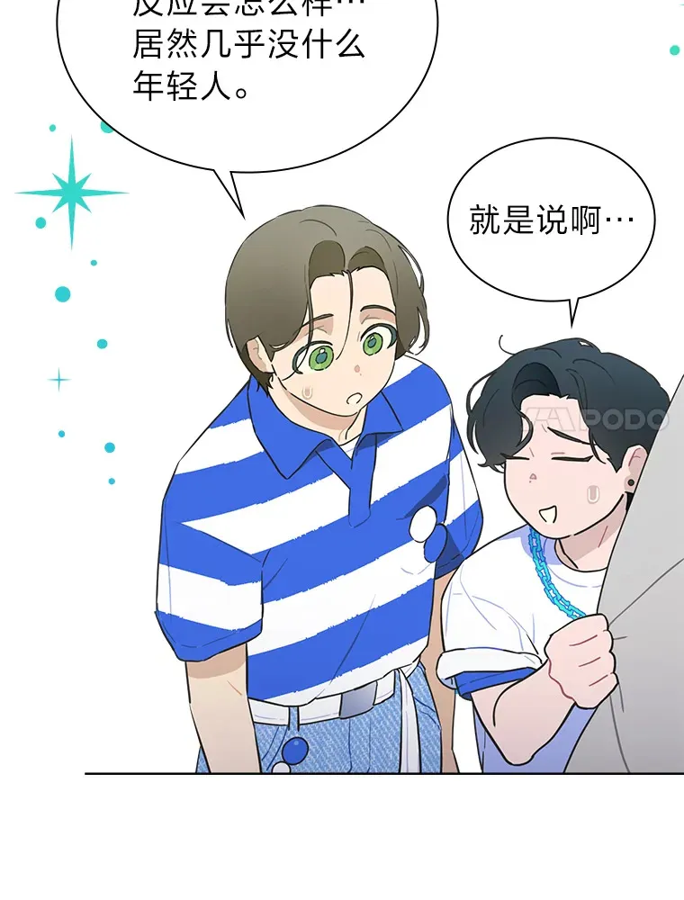 24.曲终奏雅6