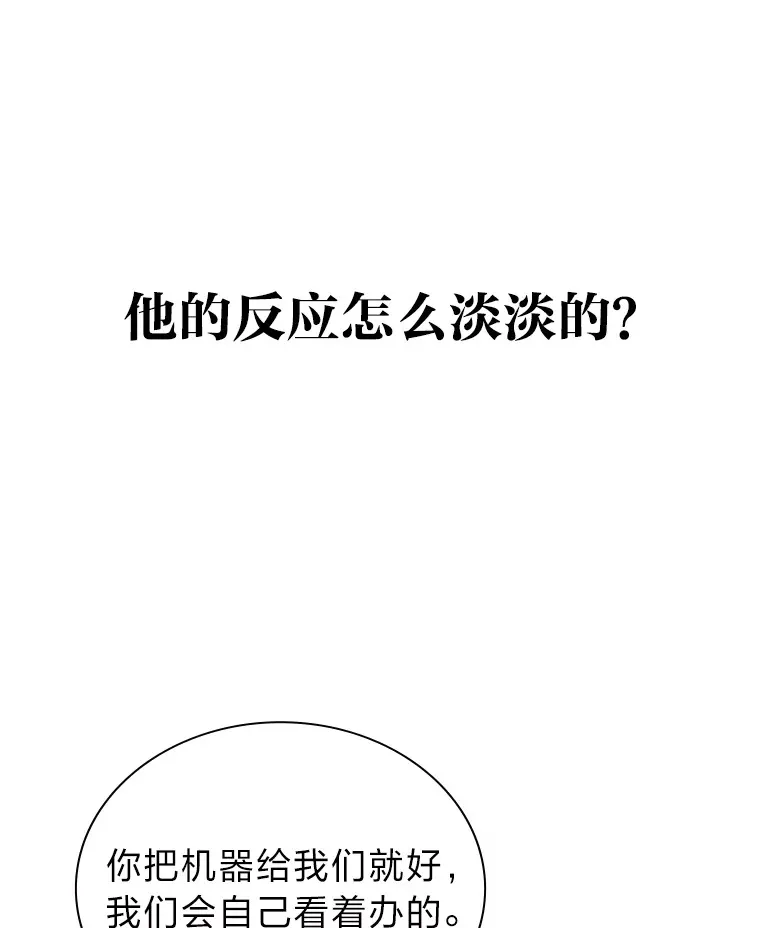 14.直播预告10