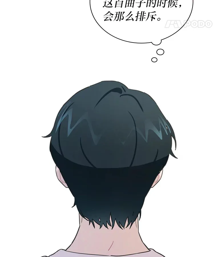 10.展现超能力！89
