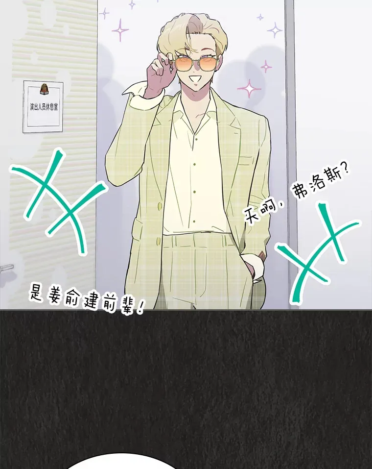 32.失之交臂？！25