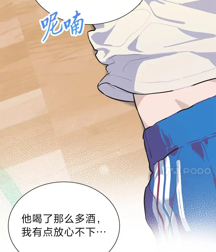 27.下雨天吃美食83