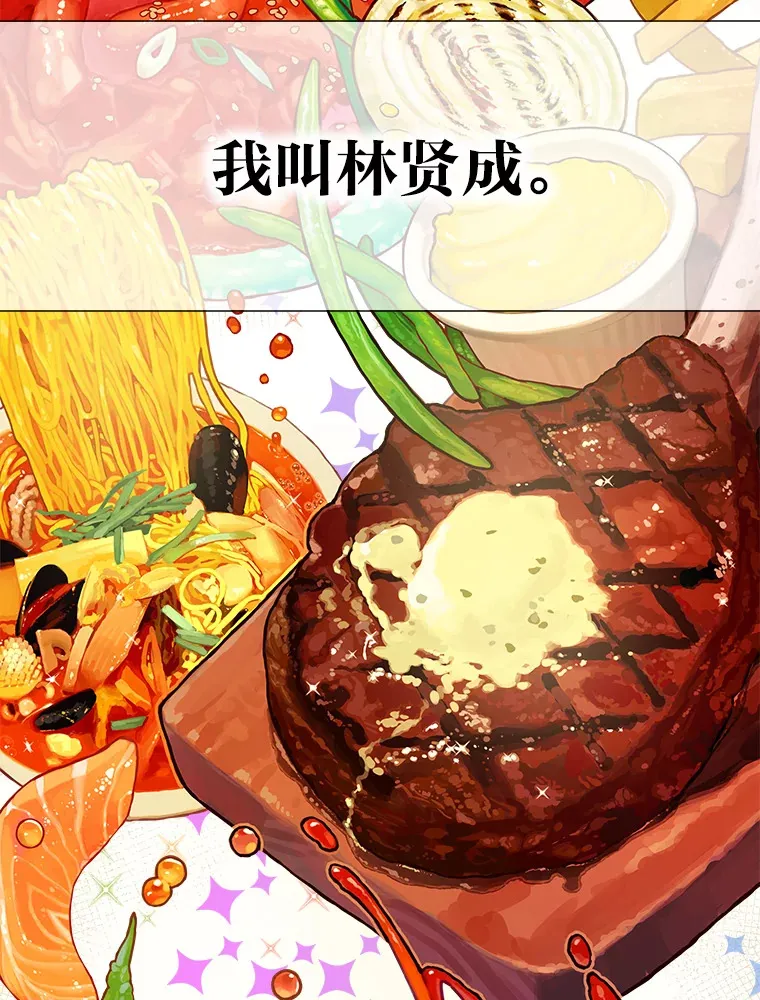 2.重生为爱豆？！10