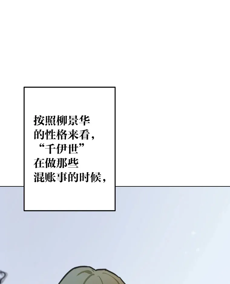 8.天才主舞回归！69