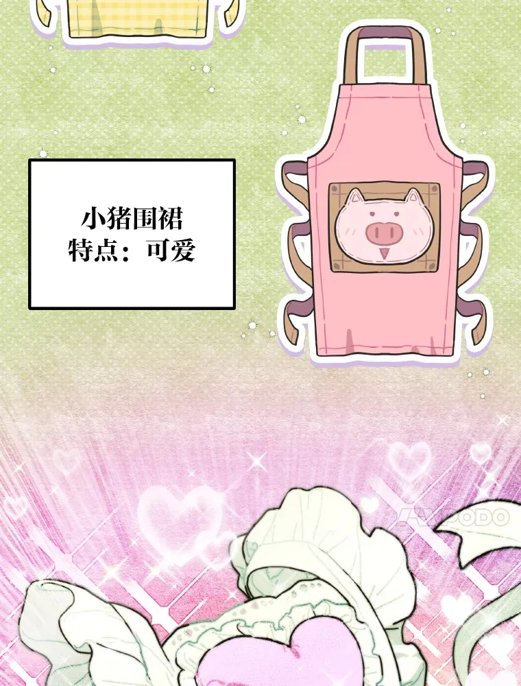 15.糊团开直播38