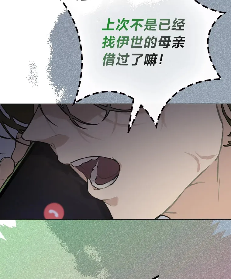 21.爱豆在KTV练歌！74
