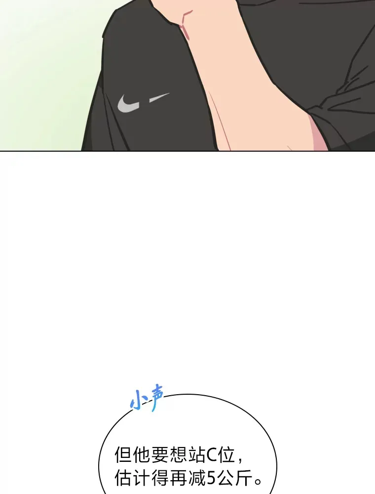 20.一模一样的味道78