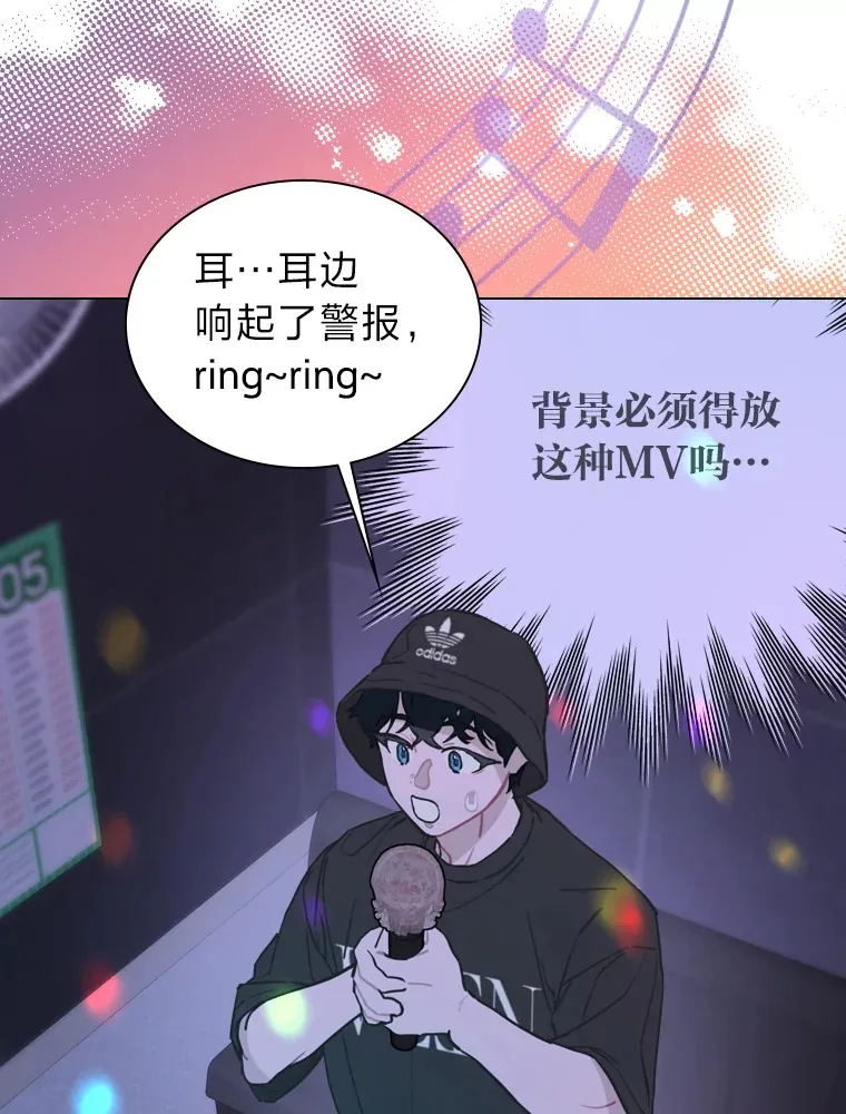 21.爱豆在KTV练歌！14
