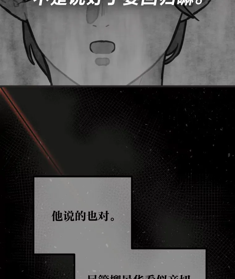 19.藏不住的手艺9