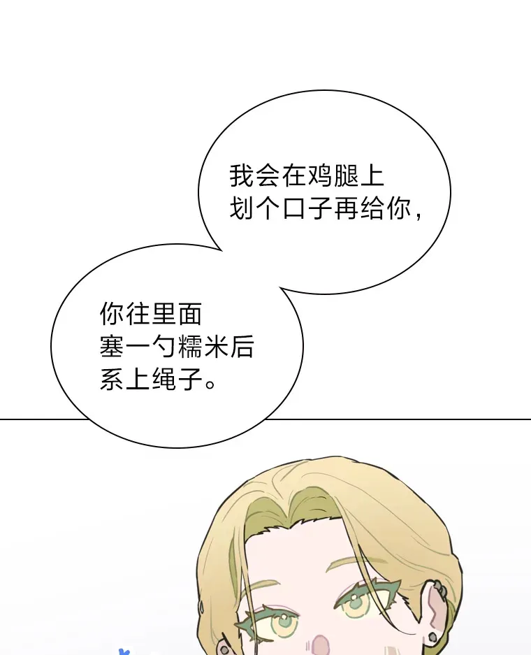 19.藏不住的手艺72