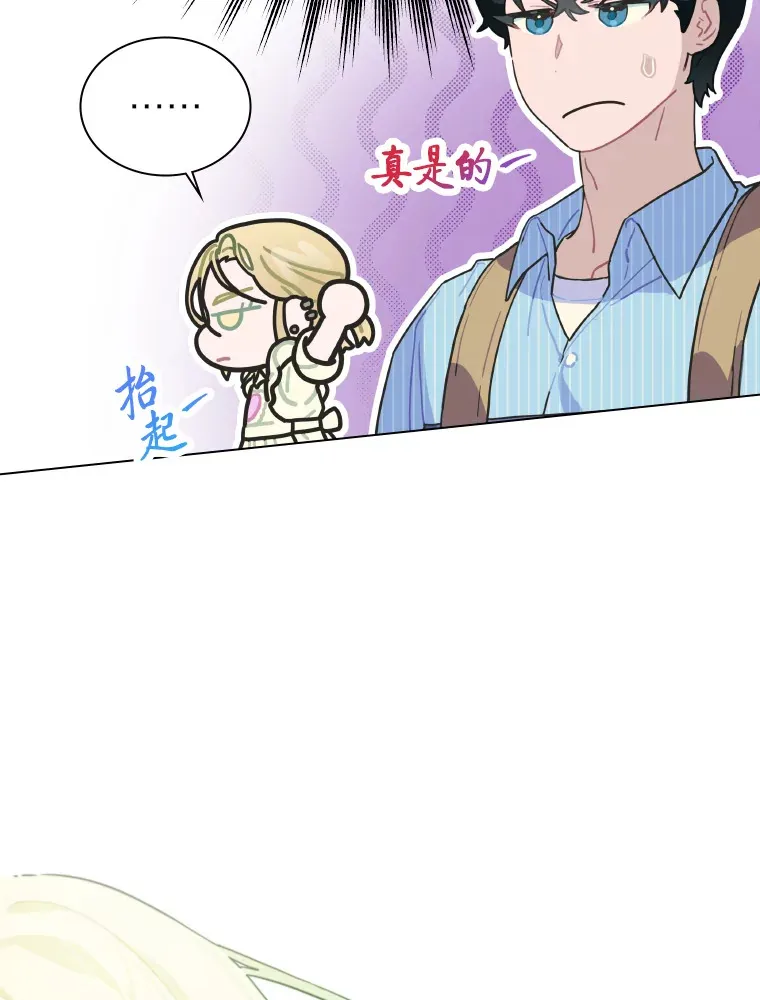 16.有喷子？！45