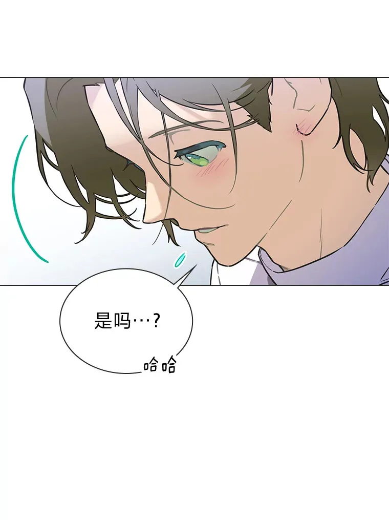 29.触发主线任务15