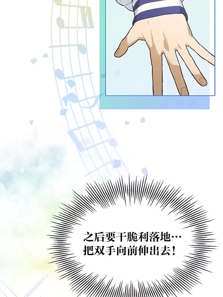 34.“故障”（本季完）47