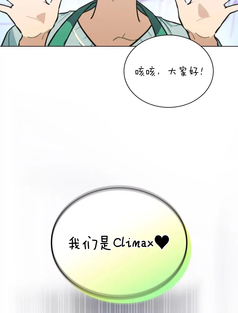 15.糊团开直播80