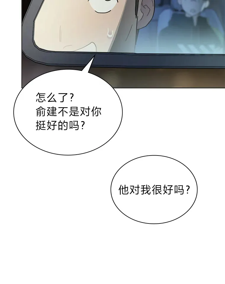 33.谣言与真相8